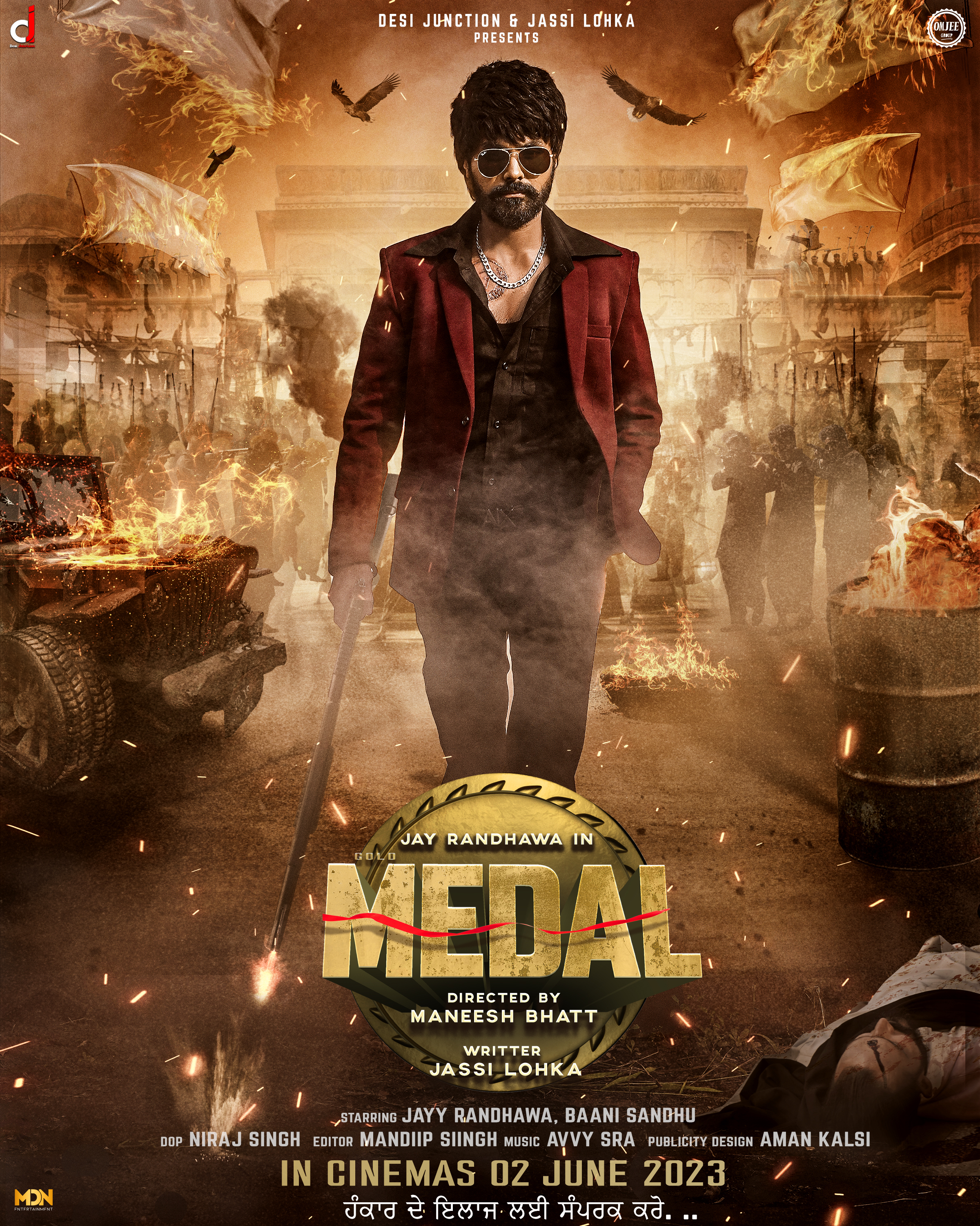 Punjabi Film Industry Needs A Wake Up Call!