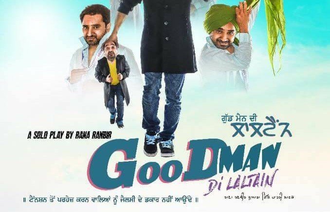 Acclaimed Actor-writer-director Rana Ranbir Brings The Laughs With “good Man Di Laaltan”