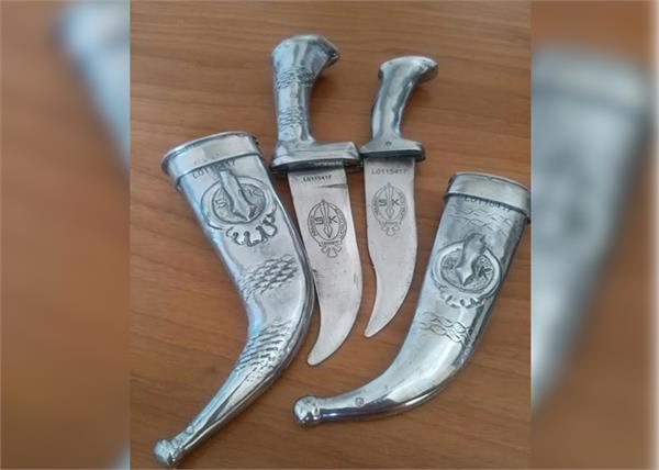 Wso Calls For Sikhs To Reject The Italian “modification” Of The Kirpan