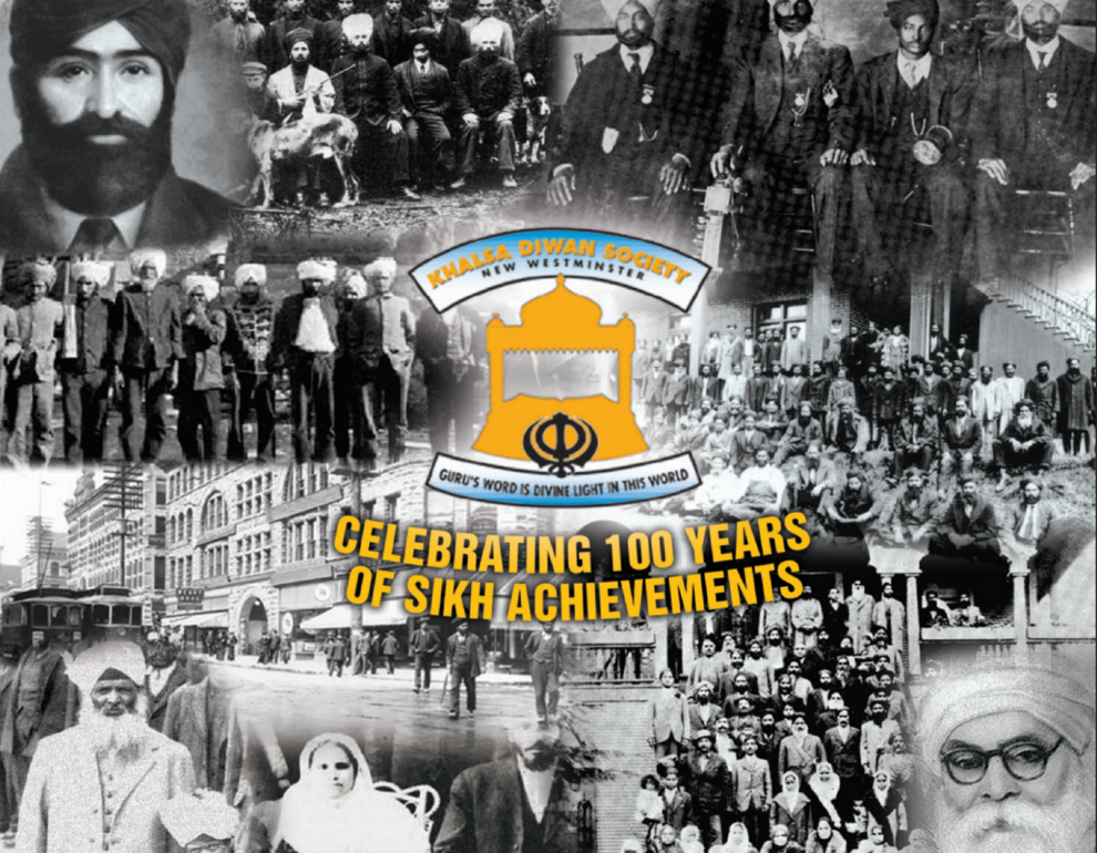 AN OCEAN OF PEACE: Gurdwara Sahib Sukh Sagar And New Westminster To Celebrate 100 Years Of Sikhs In The Royal City
