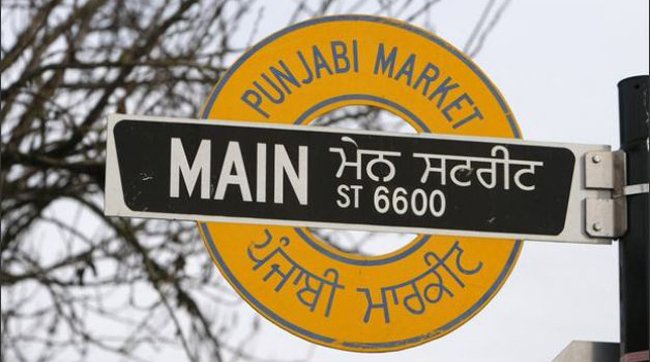 PLEA Pushes For Punjabi In More Schools As Punjabi Language Makes Strides In Canada