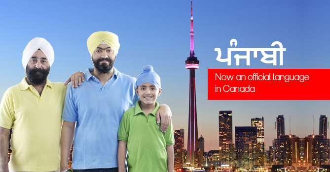 Punjabi Has Now Become The Language Of Employment In Many Parts Of Canada