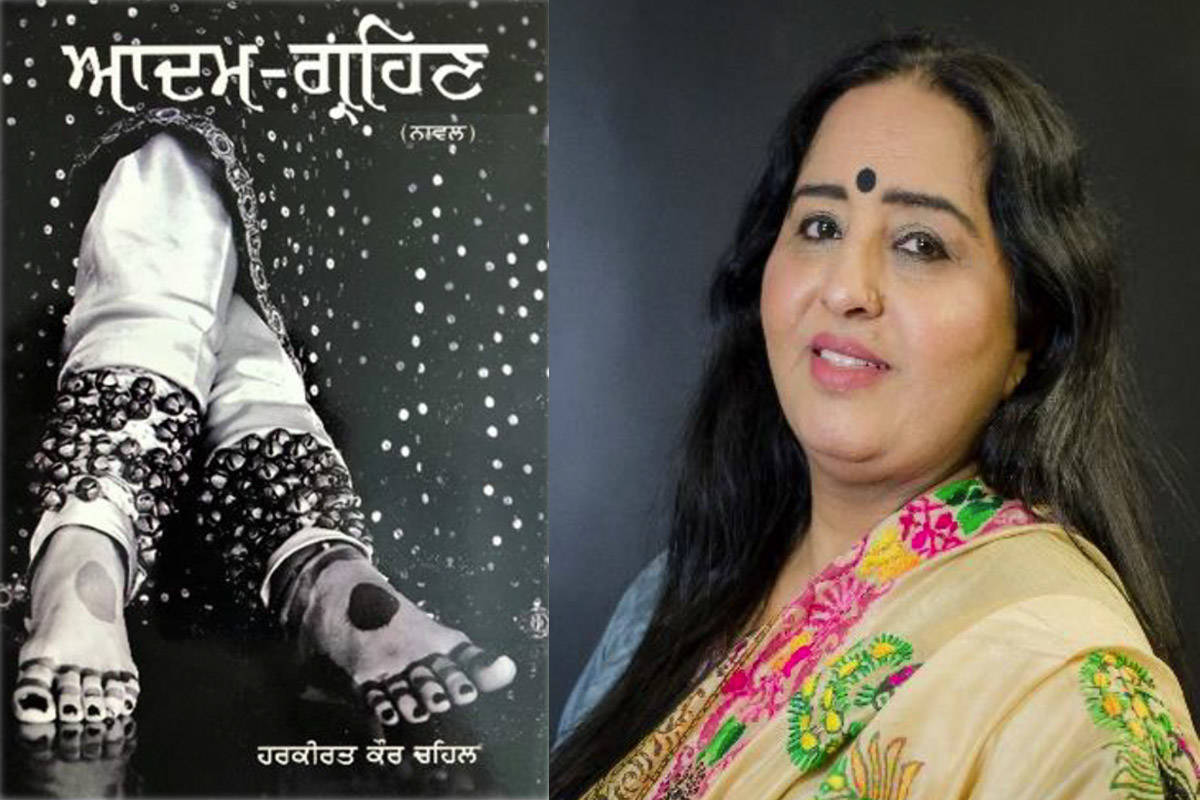 Top Dhahan Prize For Punjabi Literature Goes To Novel Zanani Paud By Kesra Ram