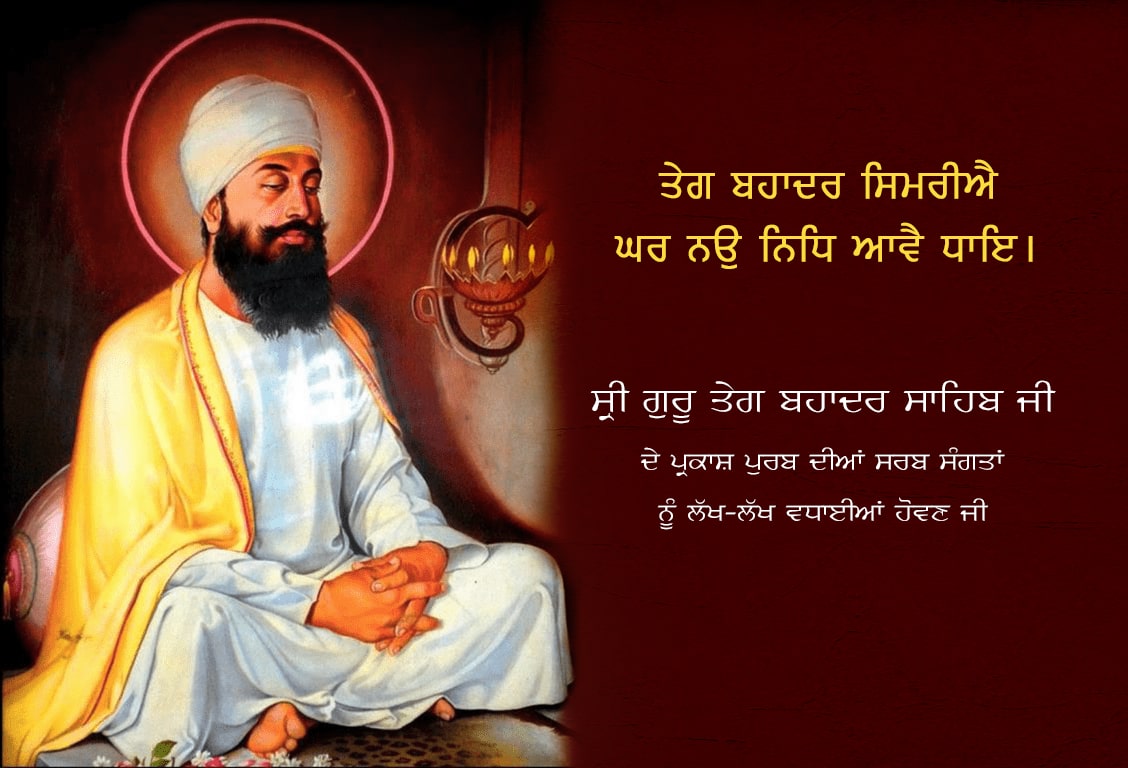 Guru Tegh Bahadur Was A Great Champion Of Human Rights
