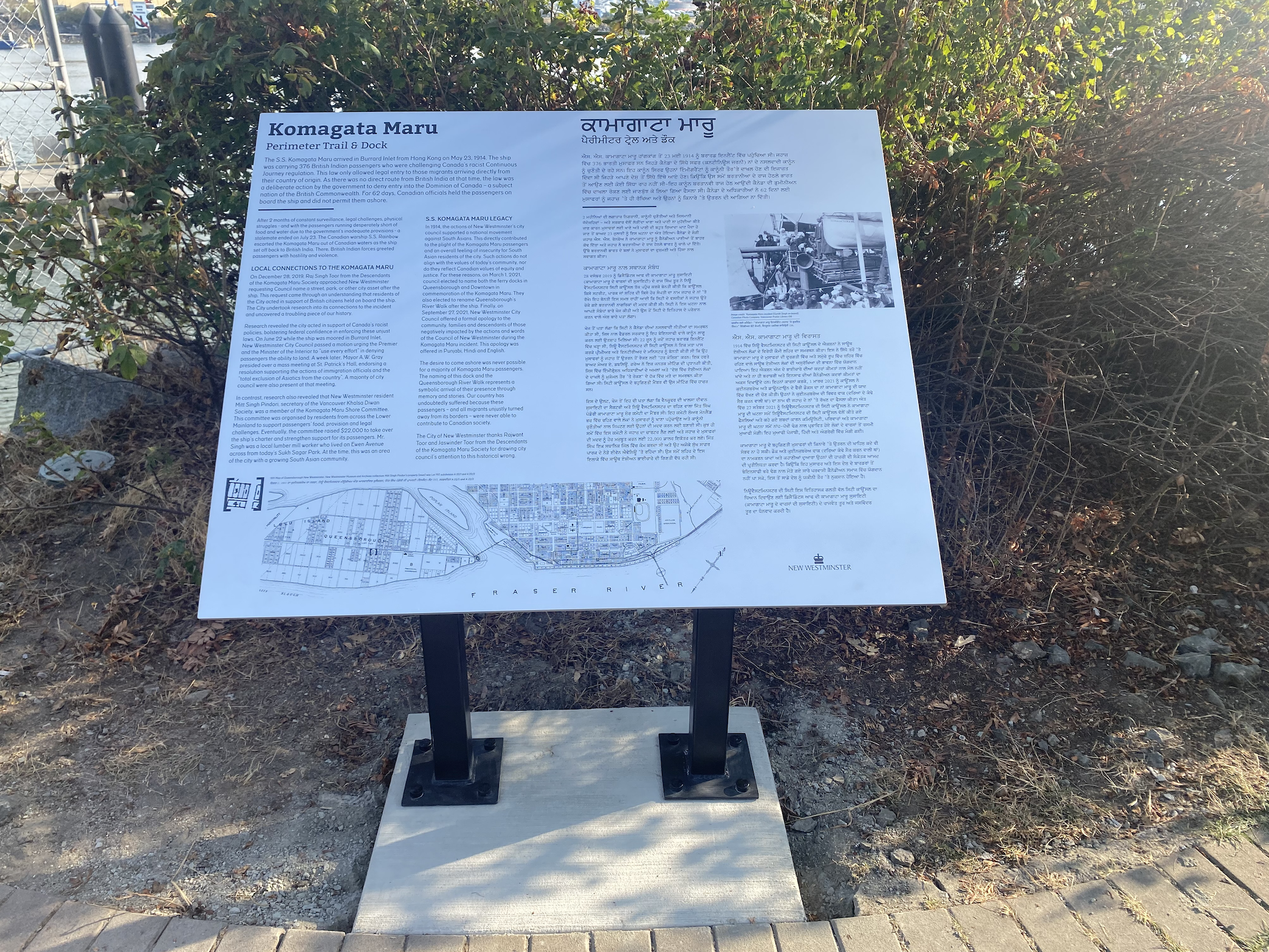 New Westminster Unveils Komagata Maru Plaque At Ferry Docks